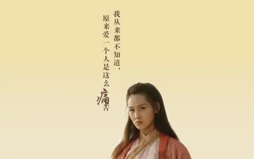 大话西游经典台词回顾重温时会让你泪流满面
