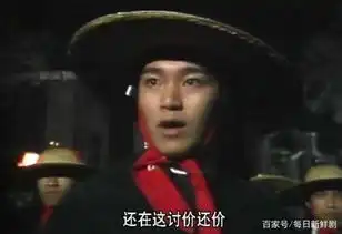 83版射雕英雄传配角现状,侍女成影后,跑龙套的他成天王