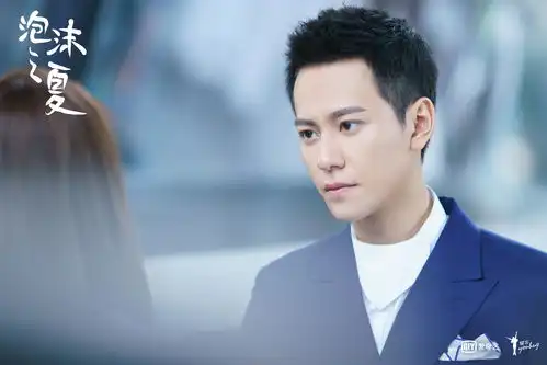 新版泡沫之夏曝呼啸青春版终极预告片张雪迎秦俊杰黄圣池守卫爱情