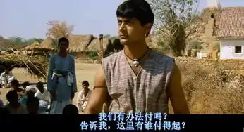 这部电影比摔跤吧爸爸都励志,想反驳我等三