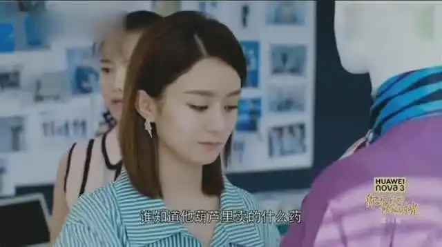 你和我的倾城时光陈雅怡痛骂厉致诚狡猾,林浅故意戏弄她,陈雅怡改口叫帅哥太搞笑
