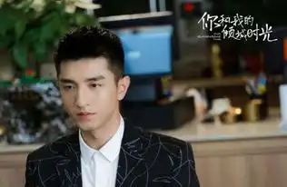 金瀚鹤唳华亭杀青,晒剧照,嘴含玫瑰,和男主相望,太亲密猫仔队猫扑
