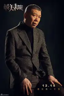 组图冯小刚最美表演剧照沉稳大气展大叔魅力
