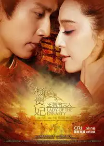 范冰冰马震雷人杨贵妃范冰冰绝美剧照
