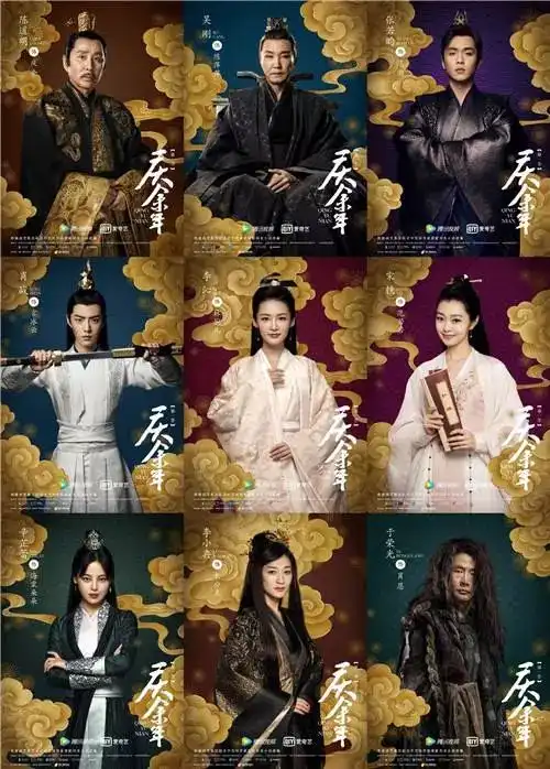 庆余年人气口碑炸裂,这5个地方要藏不住了
