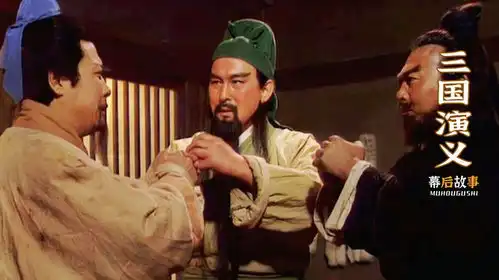 三国演义直到后来才发现,原来桃园三结义的台词真的灵验了