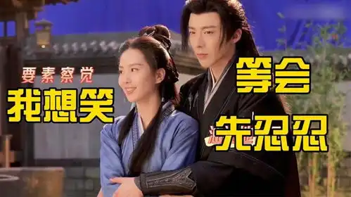 笑发财了,一念关山花絮太搞笑了刘宇宁被粉丝贴脸开大
