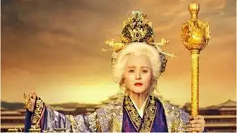 武媚娘传奇范冰冰龙袍价超50万奢华饰品揭秘