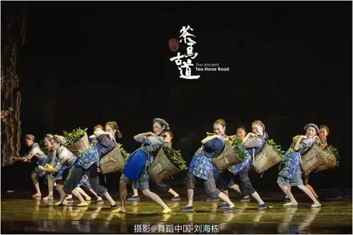 四川省歌舞剧院民族舞剧茶马古道精彩剧照

