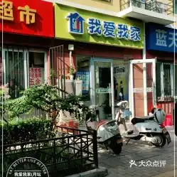 电话,地址,价格,营业时间