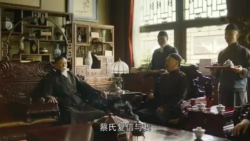 觉醒年代孤傲辜鸿铭为反击新文化欲联合林纾,但很快就放弃合作
