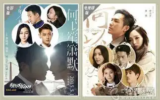 两版何以笙箫默演员颜值全面pk你更爱谁
