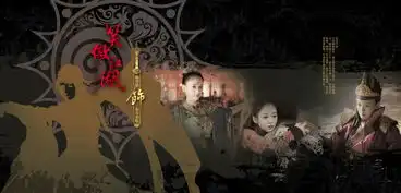 组图新笑傲江湖曝画册正邪人物一一登场