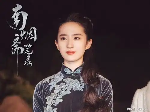 君子盟开播,井柏然南烟斋笔录改编剧一曲三笙待播,与刘亦菲合作