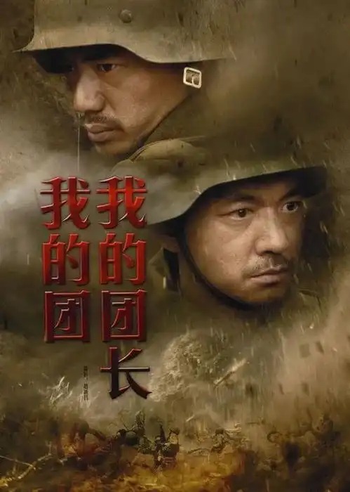重刷率最高十部剧武林外传上榜,仙剑一倒数第三,第一yyds
