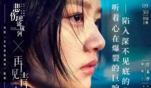 悲伤逆流成河里的易遥再次现身,今用仙女白丝长袜逆袭