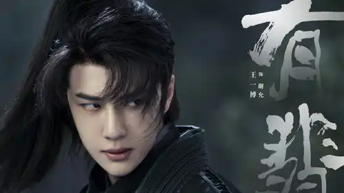 有翡发布新剧照,赵丽颖和王一博的cp感挺让人意外
