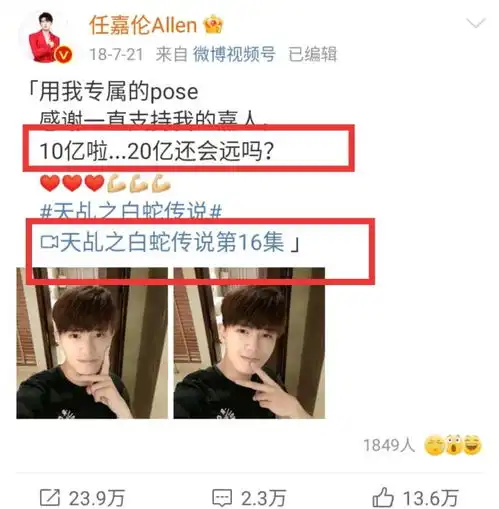 任嘉伦撑伞角色大赏痞帅沉重而不失仙气,可惜最后一部已下架