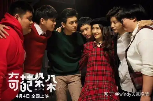 豆瓣评分4.3,张若昀和李现居然还合作过这样一部烂片