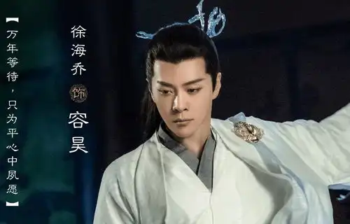 苍兰诀官宣剧照,王鹤棣颜值备受质疑,男二才叫真的古装男神