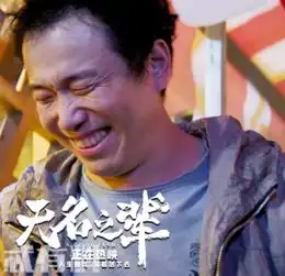 无名之辈想要表达的是什么电影的结局是什么意思
