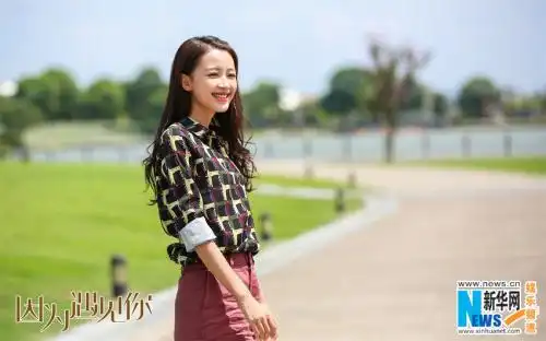 因为遇见你完美杀青锦绣华年诠释最美励志情缘