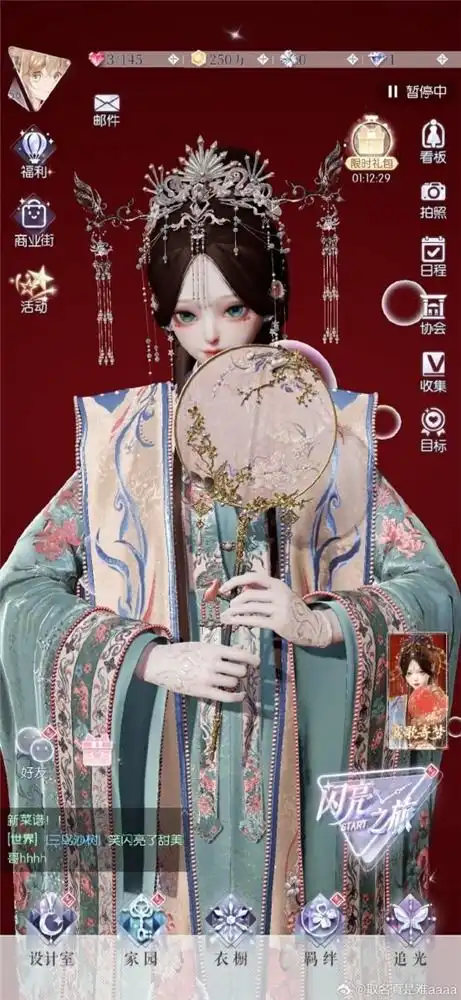 苍兰诀到长相思,年年上头古偶婚服的观众,终于get同款凤冠霞帔