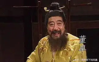 盗墓者把汉武帝尸体拖出茂陵地宫真相,董卓确曾盗过两汉帝陵
