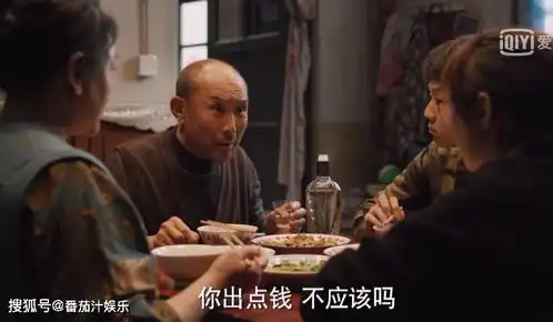 理想之城4个不同家庭的女生,4种爱情观,父爱是女儿一生的宿命