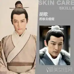 吴磊王凯胡歌靳东琅琊榜男星帅你一脸血