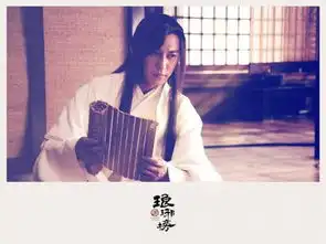 琅琊榜阁主靳东终现身捉弄飞流大虐王鸥
