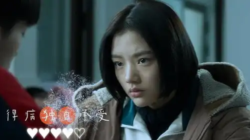 悲伤逆流成河女学生得了大病,却要独自承受,真是太可怜了
