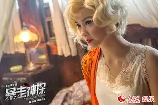 暴走神探文艺腔调口碑爆棚阮经天获封民国暖男
