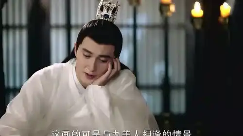 三生三世枕上书帝君着急找凤九,用手托脸的表情,又傻又好笑