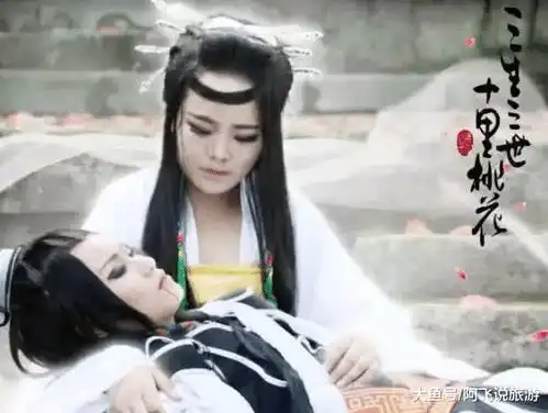 继花千骨之后,越南又翻拍三生三世,最雷人就是模仿热巴这位姑娘
