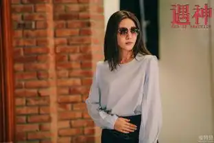 文章白客都市奇幻喜剧遇神成都开机