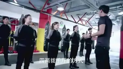 麻辣变形计总裁携妻子请保镖,怎料安保公司未开业