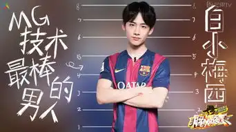 明星大侦探乔振宇回归王鸥老乔同台秀恩爱
