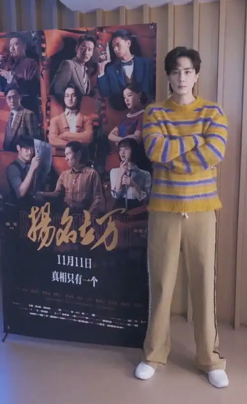 尹正暖心晒剧照为黄晓明庆生,获黄晓明霸总式回礼,包场尹正新片
