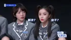 青春偶像甜宠剧第1集青春有你2虞书欣意外得第一,蔡徐坤狂点赞孔雪儿崩溃痛哭