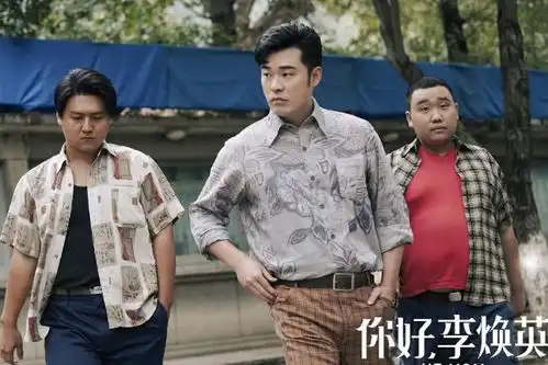 票房直冲23亿,超千万观众又哭又笑,这部影片为何会成最强黑马
