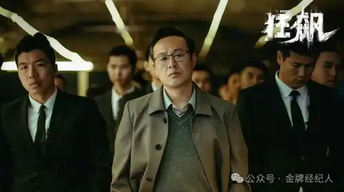 中男霸屏,叔圈白热化
