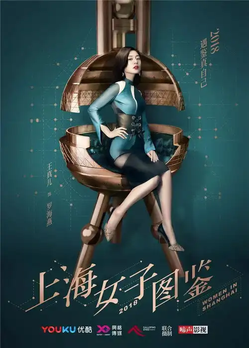 这部每集只有20分钟的牛逼网剧,第一集就开船了
