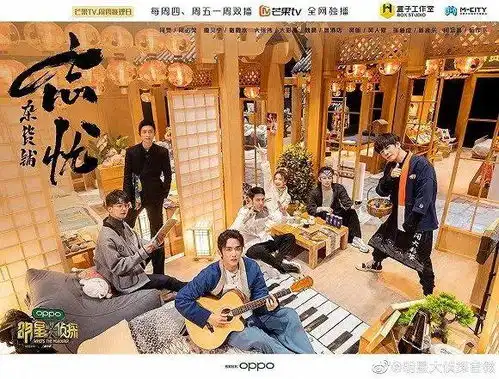 从推理小说到推理游戏明星大侦探和剧本杀为何吸引我们
