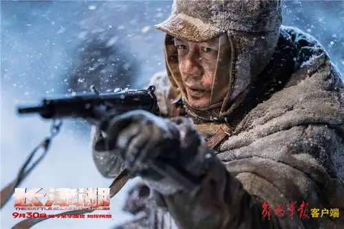 战争巨制长津湖角色档案曝光

