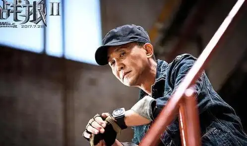 刘德华曾想参演战狼3遭拒,而吴京却多次力邀庄小龙