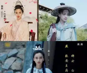 孤芳不自赏baby只会干瞪眼,但古装还是不错的
