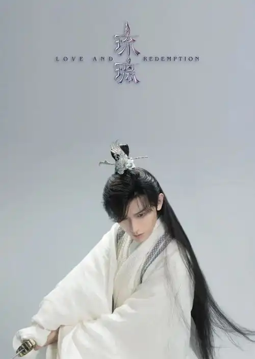 成毅又一新剧开机,主演阵容太强悍,谭松韵袁冰妍也加盟
