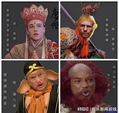 网友弄了个欧美版西游记,最帅的居然是二郎神,大家觉得呢

