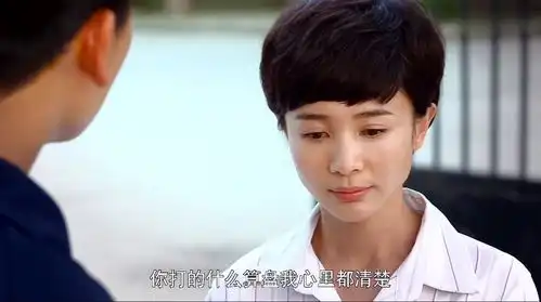 满仓进城满仓警告葛红就算进了门也不认葛红
